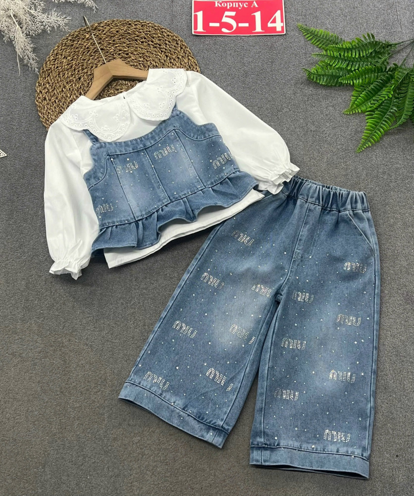 Купить Детский костюм синий оптом Садовод Интернет-каталог Садовод интернет-каталог