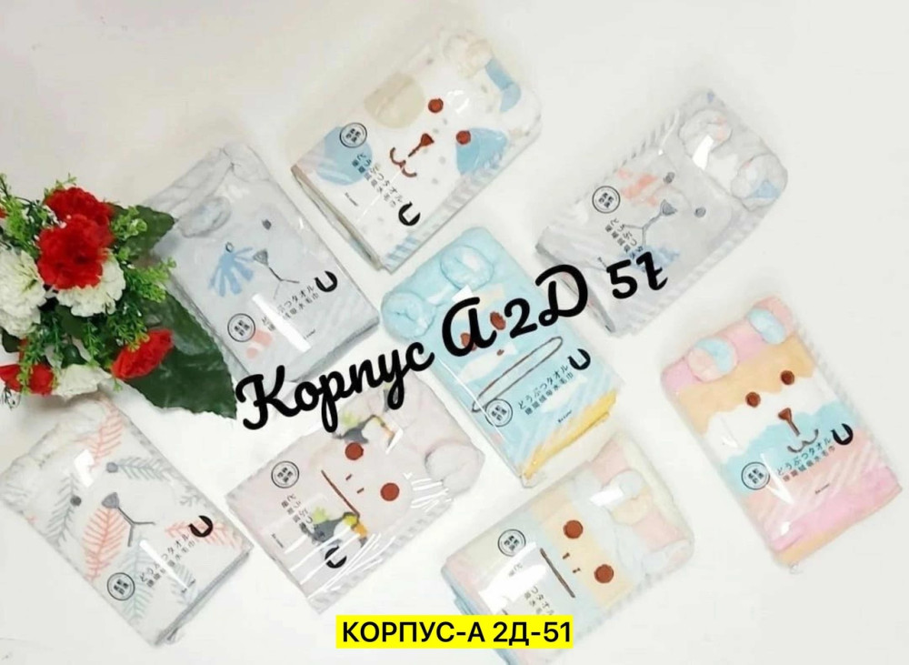 Купить Полотенце оптом Садовод Интернет-каталог Садовод интернет-каталог