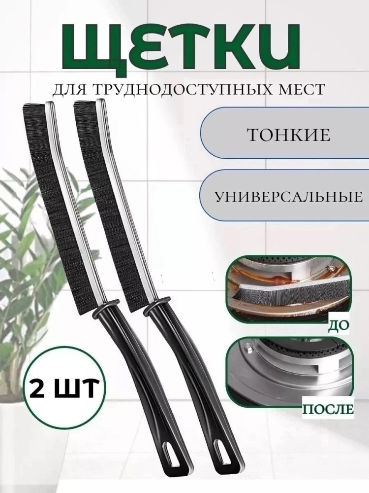 Купить Щетка для уборки оптом Садовод Интернет-каталог Садовод интернет-каталог