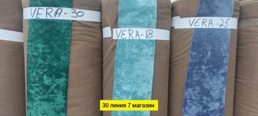 ткань САДОВОД официальный интернет-каталог