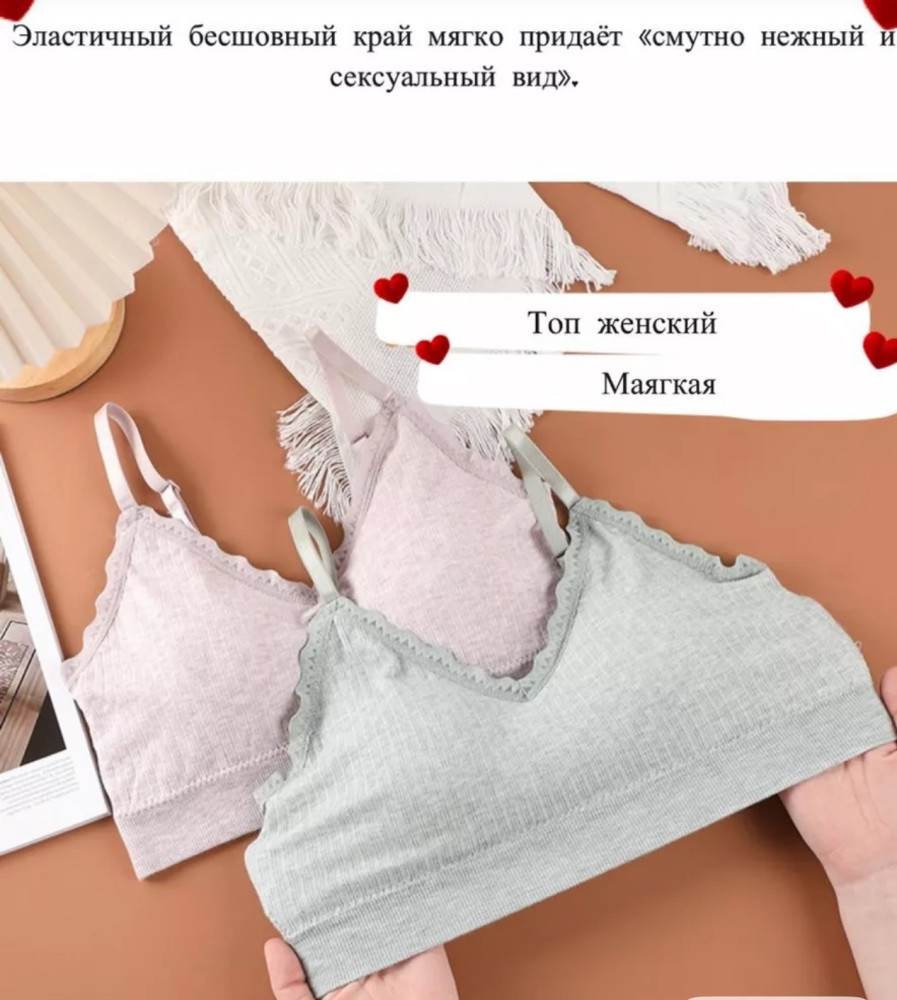 Купить Топ светло-серый оптом Садовод Интернет-каталог Садовод интернет-каталог