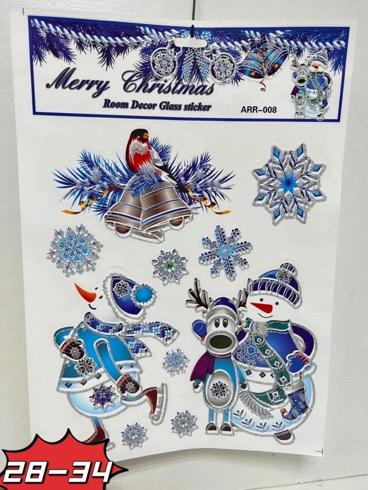 Купить наклейки на окна оптом Садовод Интернет-каталог Садовод интернет-каталог