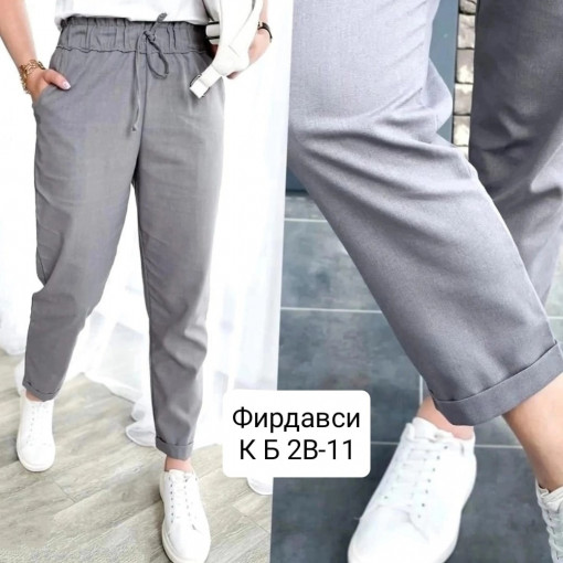 Штаны САДОВОД официальный интернет-каталог
