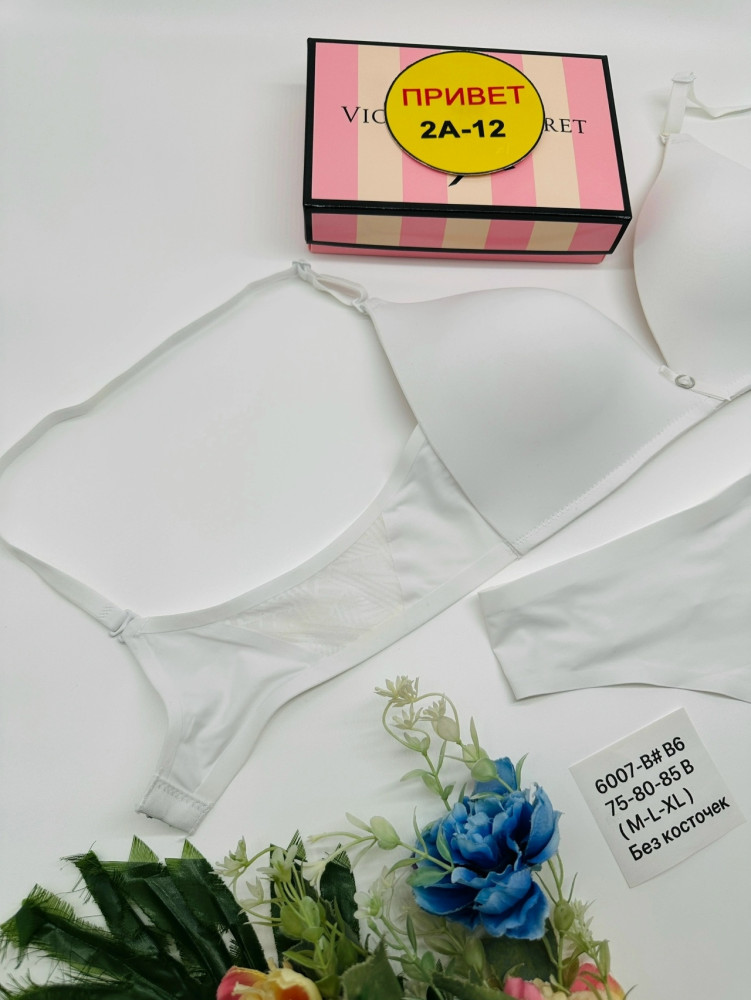 Купить Комплект нижнего белья белый оптом Садовод Интернет-каталог Садовод интернет-каталог