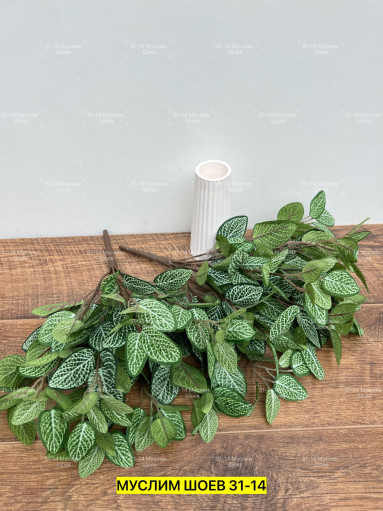 Искусственные цветы САДОВОД официальный интернет-каталог