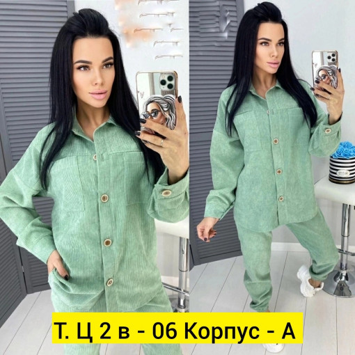 Костюм САДОВОД официальный интернет-каталог