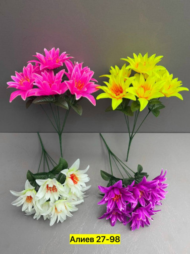 Искусственные цветы САДОВОД официальный интернет-каталог