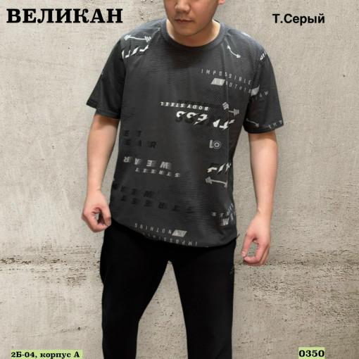 Футболка САДОВОД официальный интернет-каталог