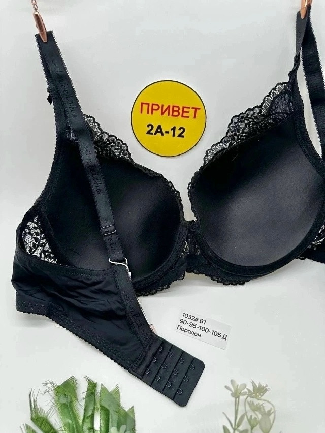 Купить Бюстгальтер оптом Садовод Интернет-каталог Садовод интернет-каталог