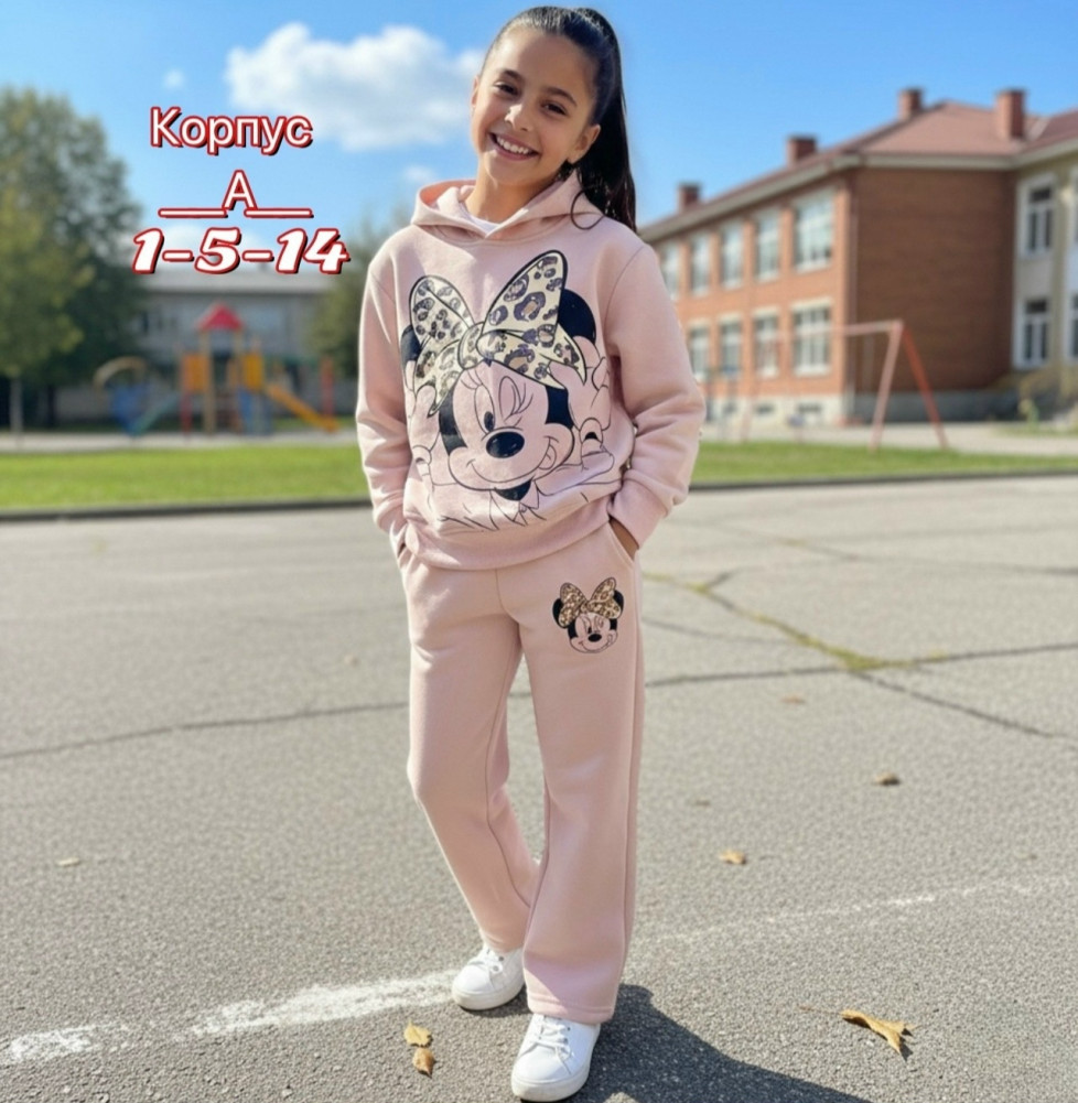 Купить Детский костюм розовый оптом Садовод Интернет-каталог Садовод интернет-каталог