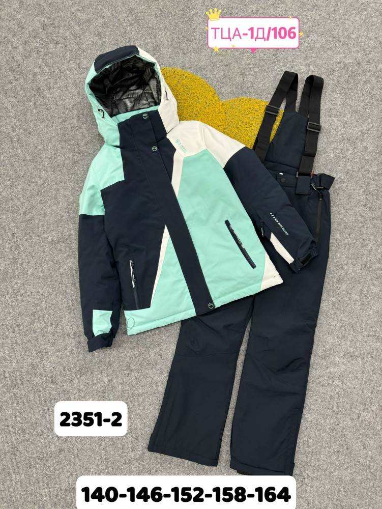 Купить Детский костюм голубой оптом Садовод Интернет-каталог Садовод интернет-каталог