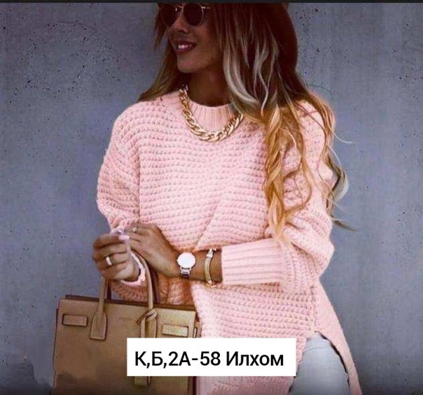 Купить Женская кофта розовая оптом Садовод Интернет-каталог Садовод интернет-каталог