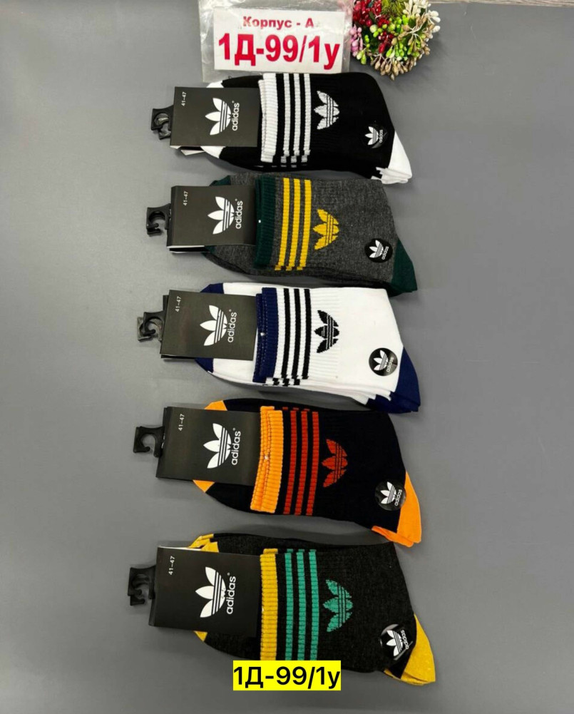 Купить Носки оптом Садовод Интернет-каталог Садовод интернет-каталог