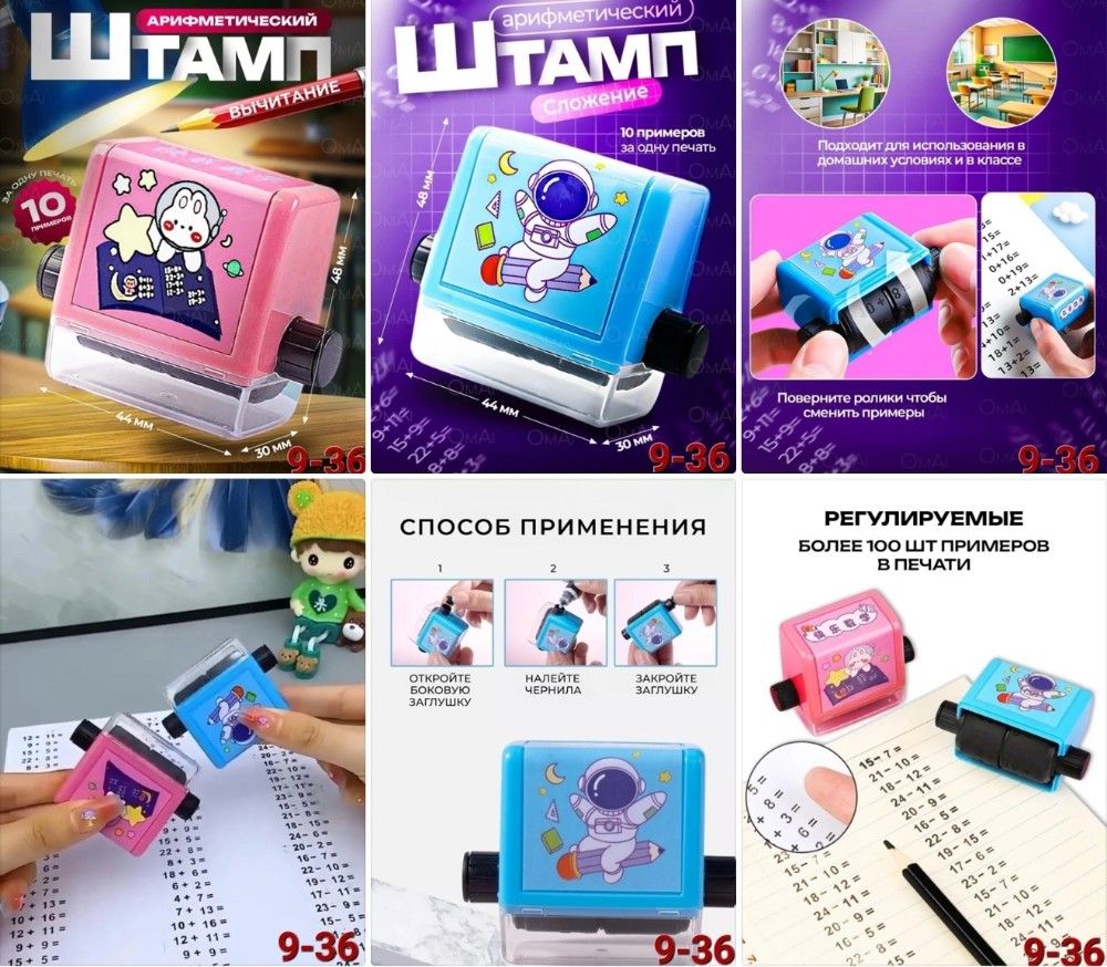 Купить роликовый штамп оптом Садовод Интернет-каталог Садовод интернет-каталог