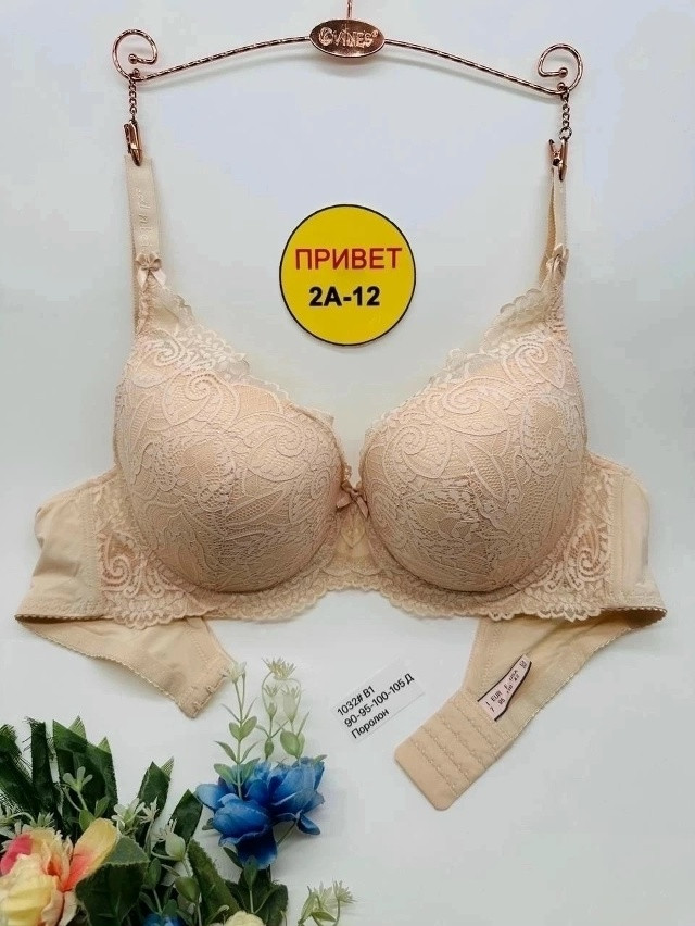 Купить Бюстгальтер оптом Садовод Интернет-каталог Садовод интернет-каталог