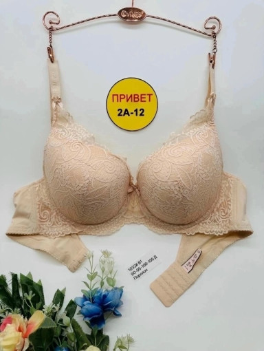 Бюстгальтер САДОВОД официальный интернет-каталог