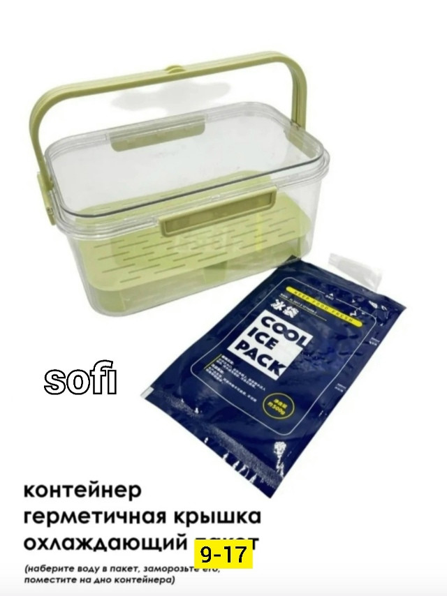 Купить контейнер оптом Садовод Интернет-каталог Садовод интернет-каталог