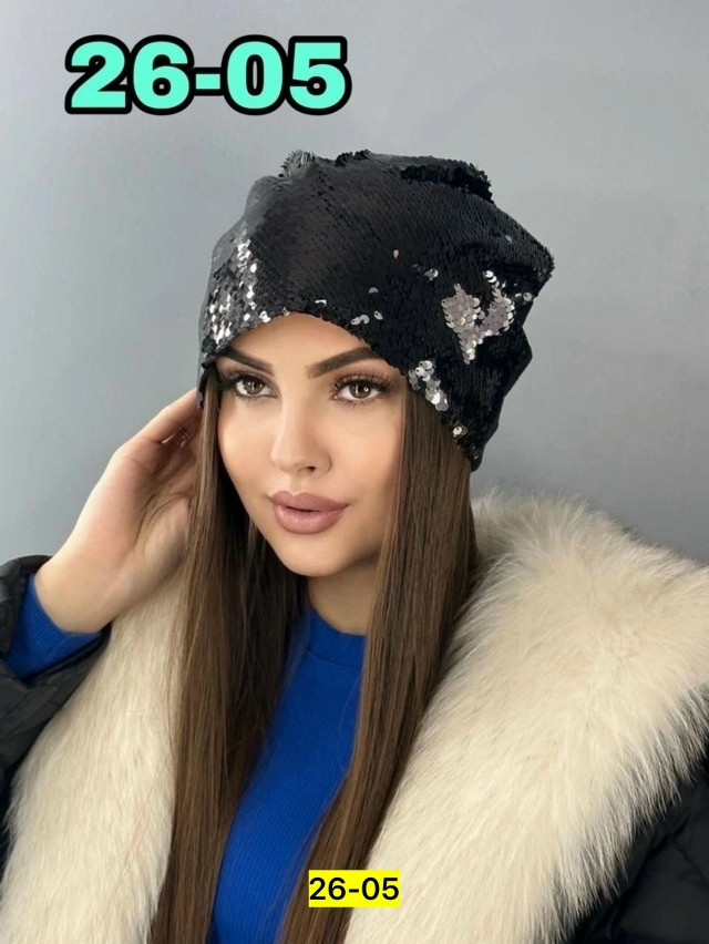 Купить Шапка оптом Садовод Интернет-каталог Садовод интернет-каталог