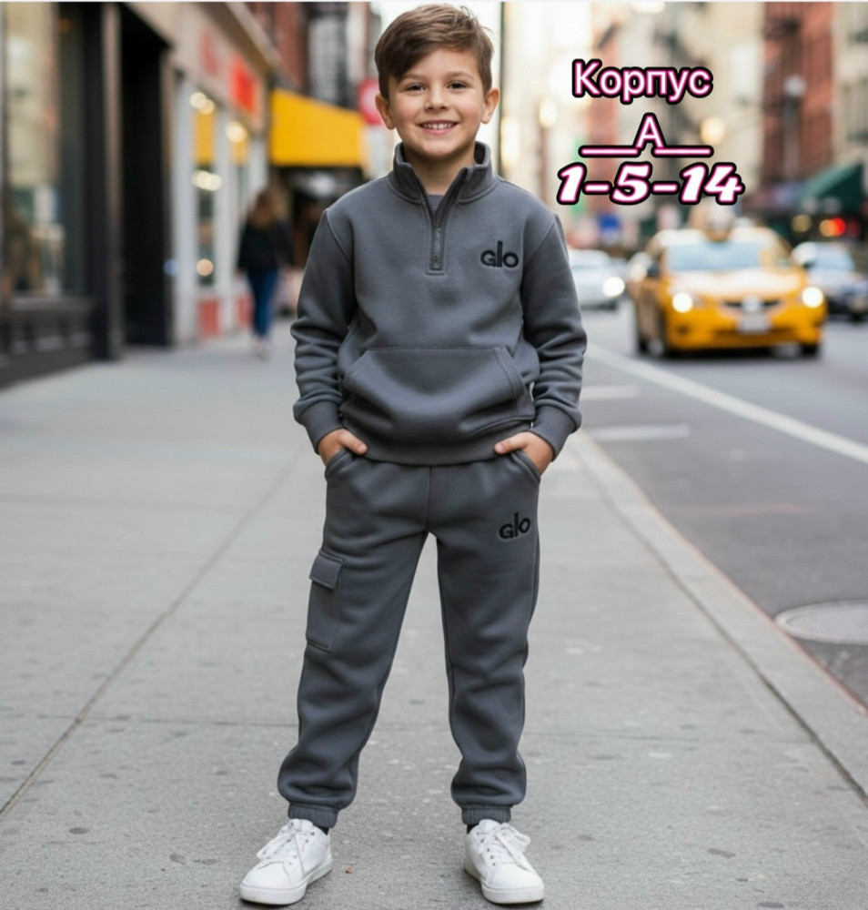 Купить Детский костюм серый оптом Садовод Интернет-каталог Садовод интернет-каталог