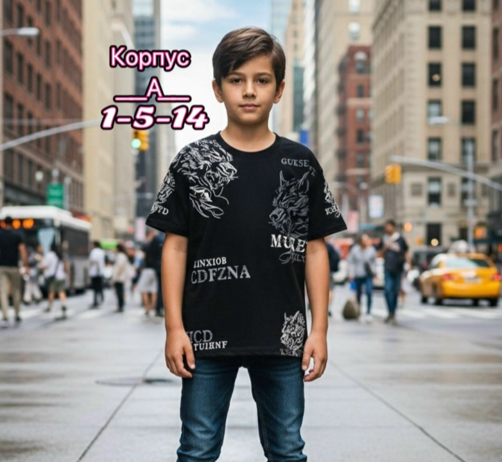 Купить Детская футболка черная оптом Садовод Интернет-каталог Садовод интернет-каталог