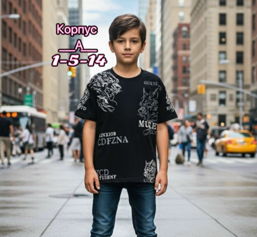 Футболка САДОВОД официальный интернет-каталог