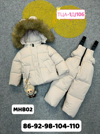 КОСТЮМ САДОВОД официальный интернет-каталог