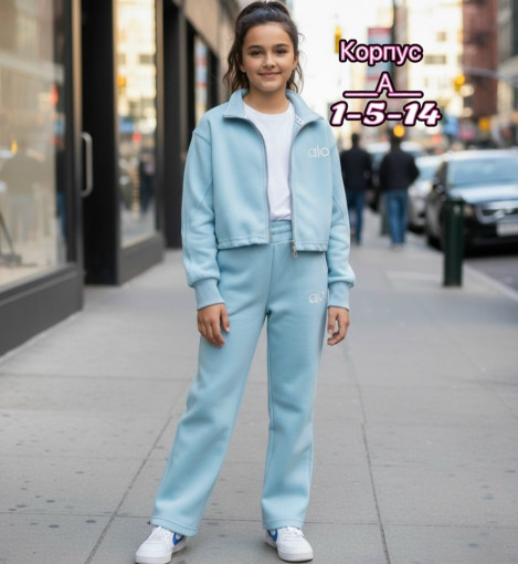 костюм САДОВОД официальный интернет-каталог