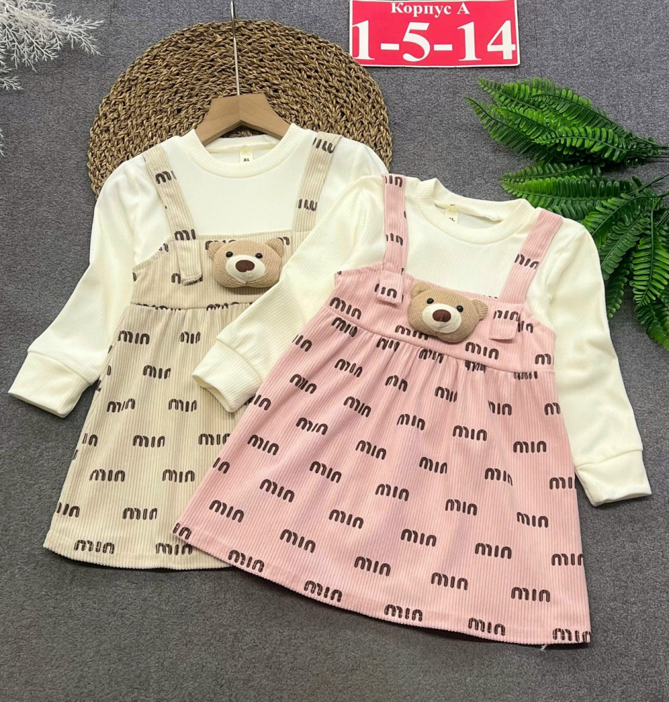 Купить Платье розовое оптом Садовод Интернет-каталог Садовод интернет-каталог