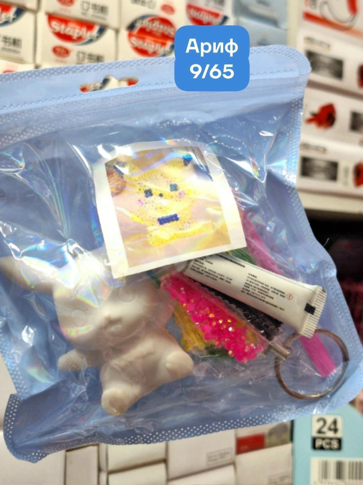 Купить Алмазный набор оптом Садовод Интернет-каталог Садовод интернет-каталог