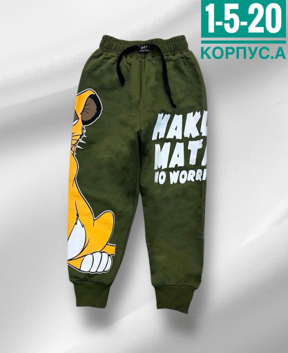 Штаны САДОВОД официальный интернет-каталог