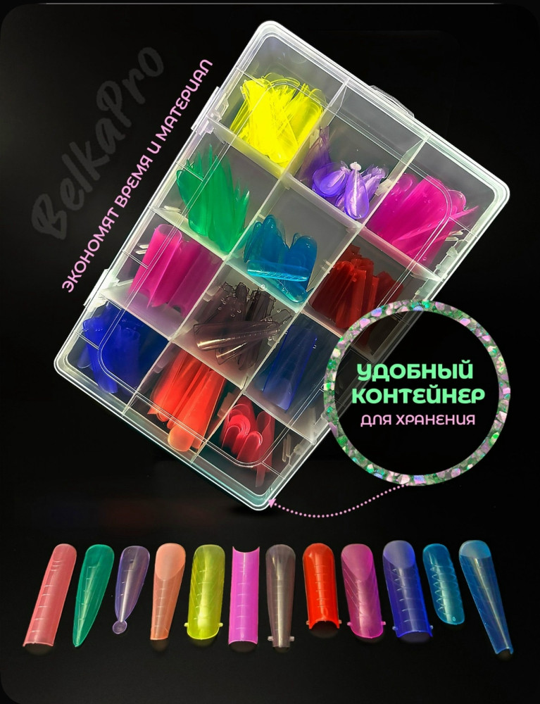 Купить Верхние формы для наращивания ногтей оптом Садовод Интернет-каталог Садовод интернет-каталог