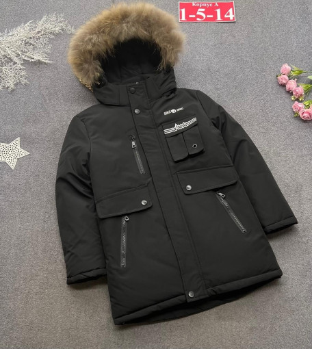 куртка САДОВОД официальный интернет-каталог