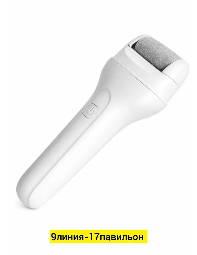 Купить Пилка для пяток электрическая оптом Садовод Интернет-каталог Садовод интернет-каталог