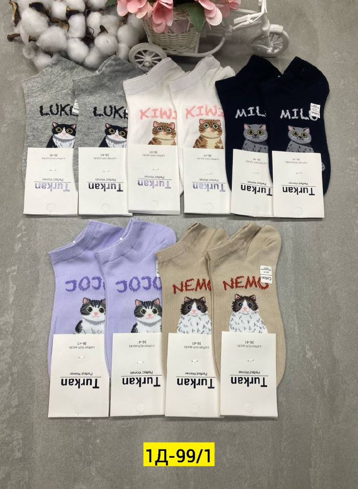 Купить Носки оптом Садовод Интернет-каталог Садовод интернет-каталог