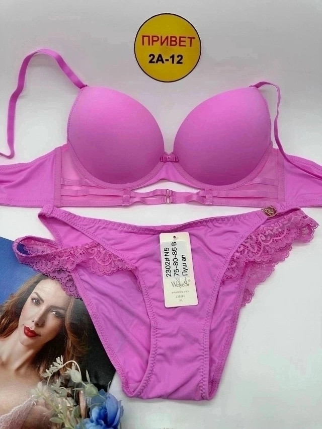 Купить комплект нижнего белья оптом Садовод Интернет-каталог Садовод интернет-каталог