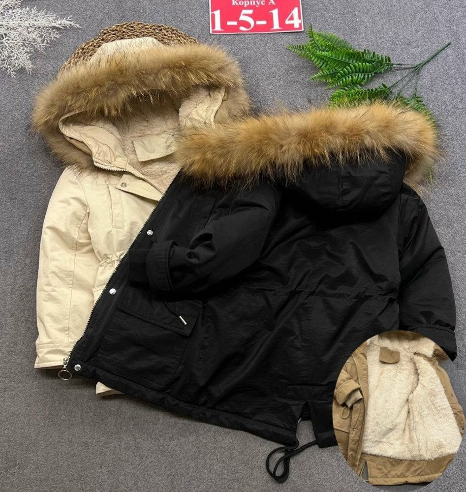 Купить Куртка детская черная оптом Садовод Интернет-каталог Садовод интернет-каталог