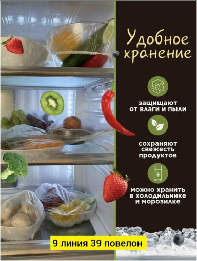 пакеты пищевые САДОВОД официальный интернет-каталог