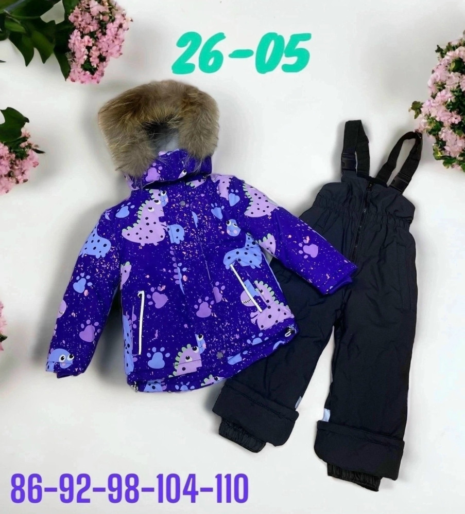 Купить Детский костюм синий оптом Садовод Интернет-каталог Садовод интернет-каталог