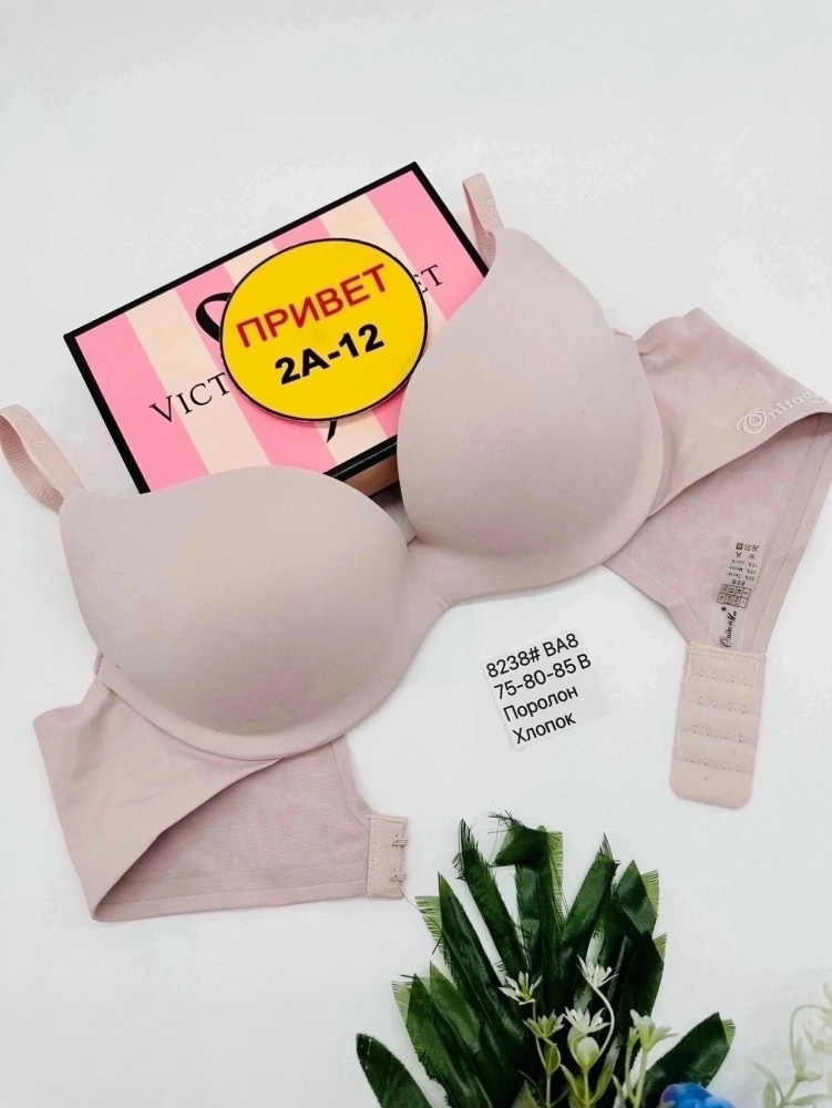 Купить Бюстгальтер оптом Садовод Интернет-каталог Садовод интернет-каталог