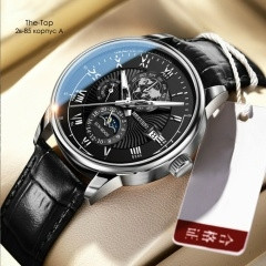 Купить часы оптом Садовод Интернет-каталог Садовод интернет-каталог