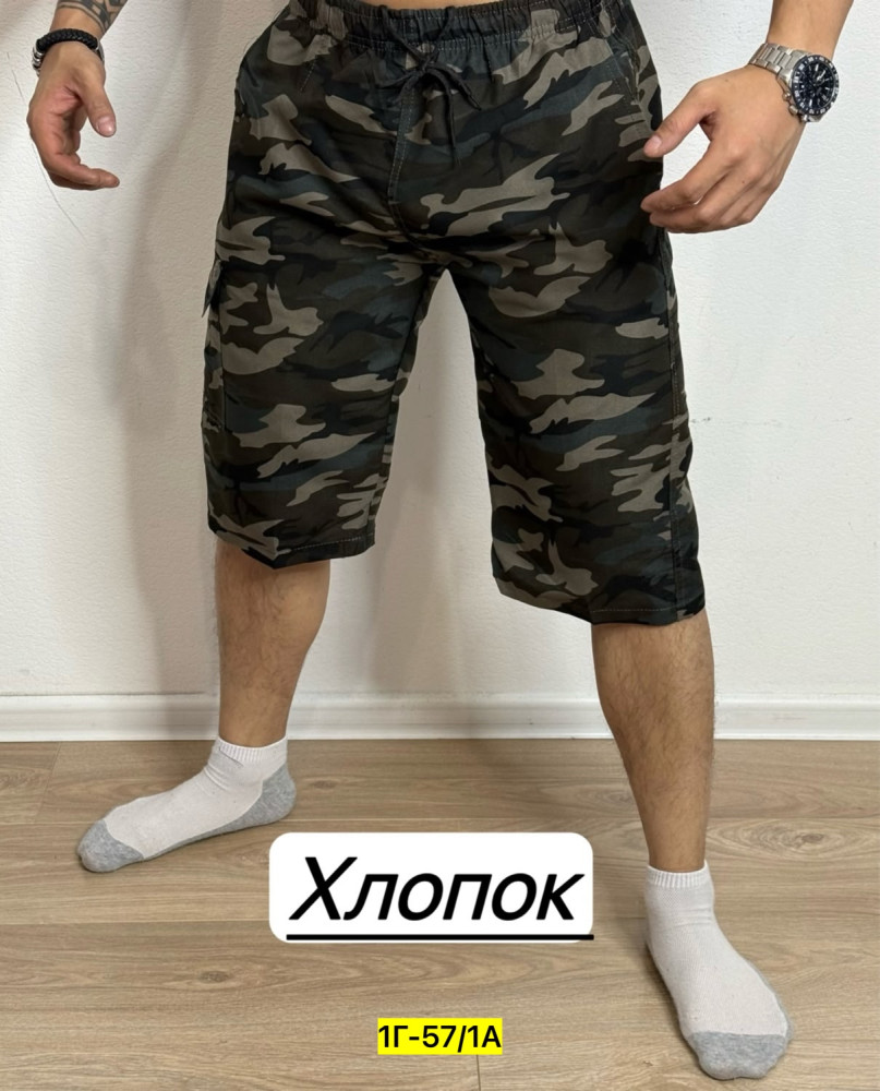 Купить Шторы оптом Садовод Интернет-каталог Садовод интернет-каталог