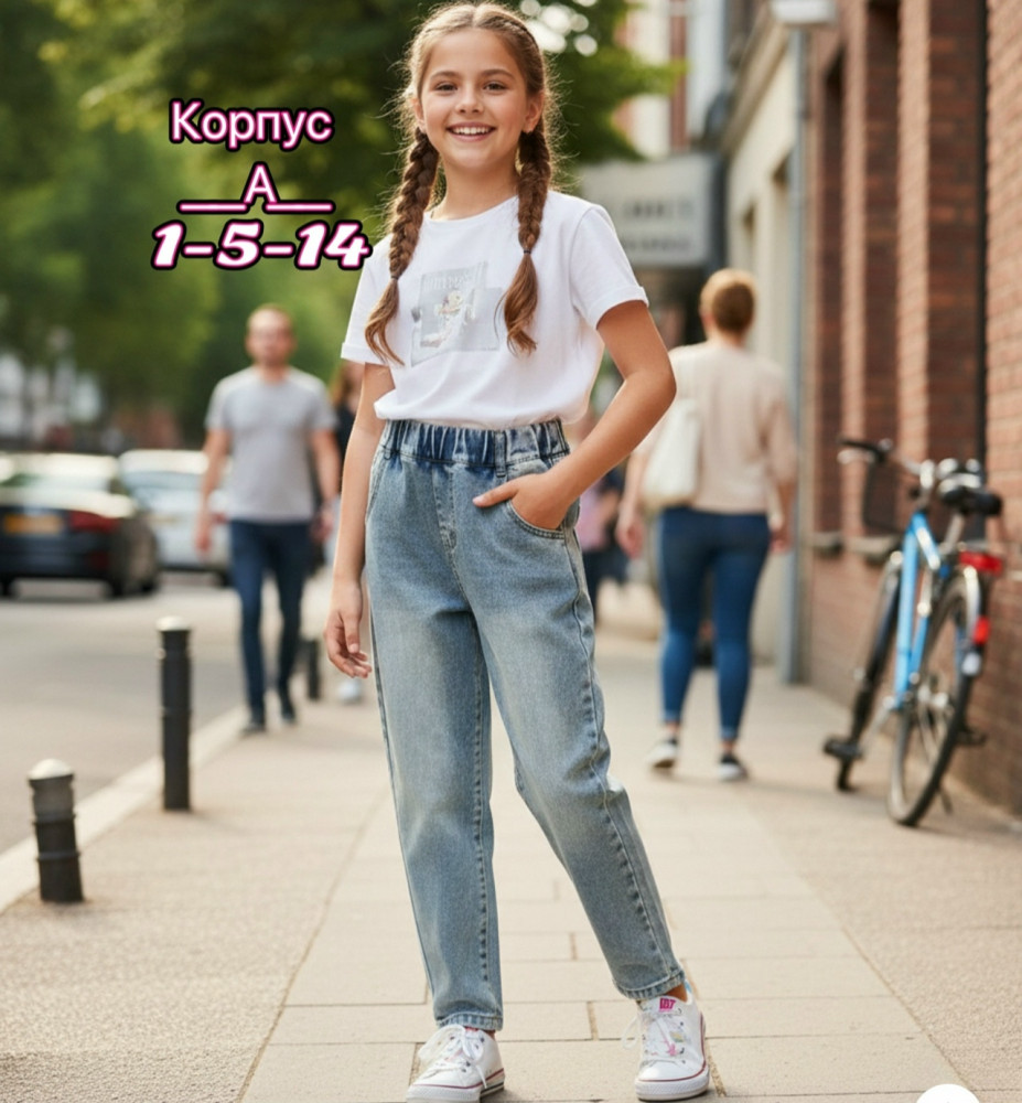 Купить джинсы оптом Садовод Интернет-каталог Садовод интернет-каталог