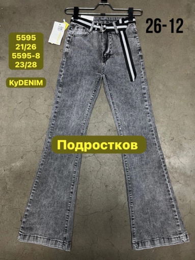джинсы САДОВОД БАЗА