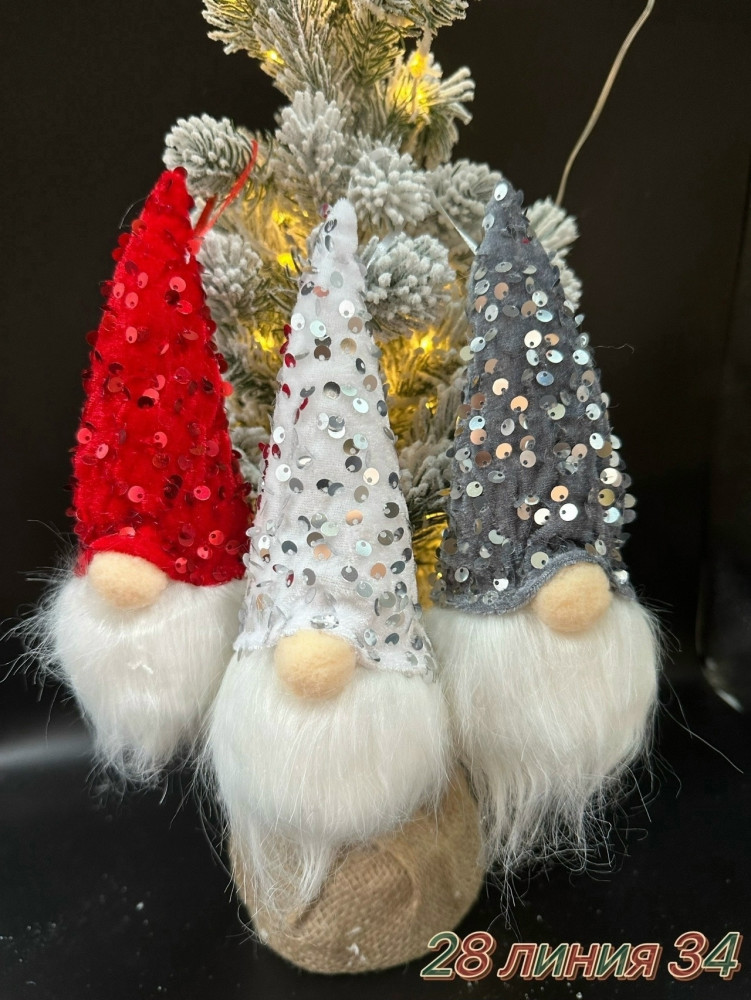 Купить новогодняя игрушка гномик оптом Садовод Интернет-каталог Садовод интернет-каталог