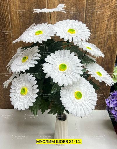 Искусственные цветы САДОВОД официальный интернет-каталог