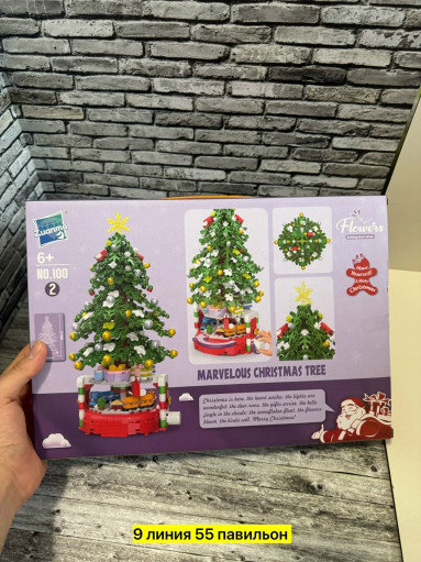 Новогодний конструктор САДОВОД официальный интернет-каталог