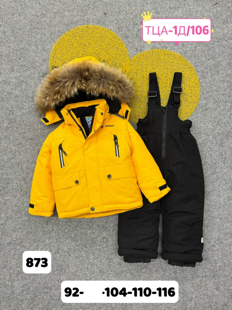 Купить Детский костюм желтый оптом Садовод Интернет-каталог Садовод интернет-каталог