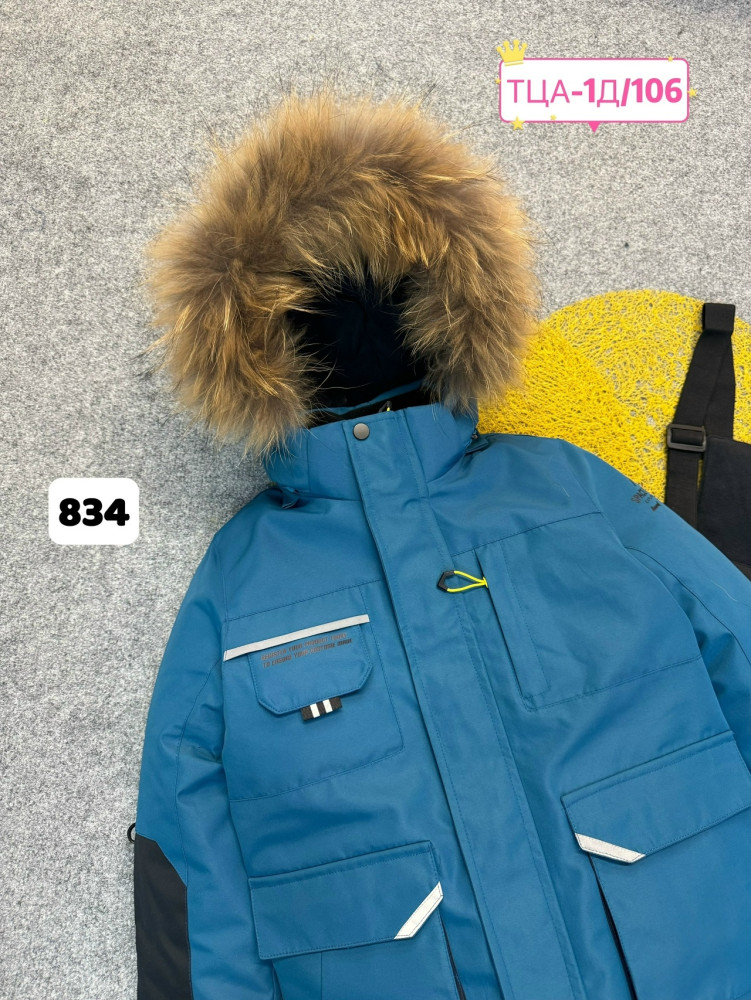 Купить Детский костюм синий оптом Садовод Интернет-каталог Садовод интернет-каталог