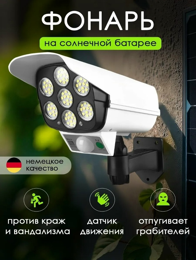 Купить Фонарь уличный оптом Садовод Интернет-каталог Садовод интернет-каталог