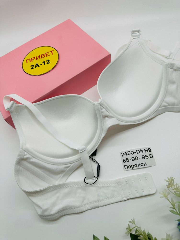 Купить Бюстгальтер оптом Садовод Интернет-каталог Садовод интернет-каталог